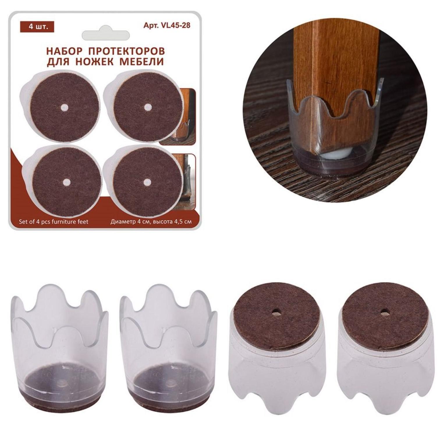 Подставка Под Ножки Кровати Купить