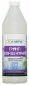 Грунтовка Лакра Концентрат 1 кг
