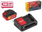 Набор аккумулятор 4 А*ч и зарядное устройство 1х2 А WORTEX ALL1 в коробке 1329412