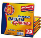 Пакеты для мусора "Avikomp" 35л/25шт с ручками 6207 