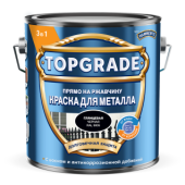 Краска "Hammerite" Topgrade 2 л. Черная гладкая 