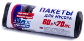 Пакеты для мусора "Avikomp" 60л, рулон -20шт, повышенной прочности 0229 