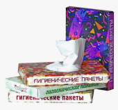 Пакеты гигиенические "Vitalux" 15х25см 30шт 