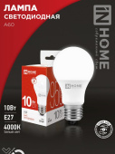 Лампа светодиодная LED-A60-VC 10Вт 230В Е27 4000К 950Лм IN HOME 4690612020211 