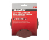 Круг абразивный перфорированный 150*P240 (уп.5шт) 73846