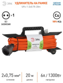 Удлинитель ЭРА (20м) UFx-1-2х0,75 рамка  Б0046821 