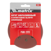 Круг абразивный под "липучку" P100 125мм 10шт  Matrix 73850
