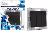 Выключатель TOKOV Pixel 3кл С/У, 10А, IP20 карбон TKE-PX-V3-C14 