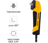 Насадка ударная угловая 1/4" HEX RAGE Furious 554377