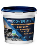 Клей-фиксатор KRASS для гибких напольных покрытий водно-дисперсионный 1кг