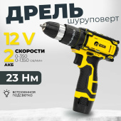 Дрель аккумуляторная Edon AD-12M 12В, 2х2Ач, 23Нм, +кейс 27683