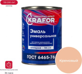  Krafor -115 0,8  26 030