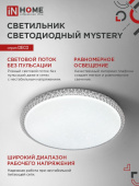 Светильник светодиодный DECO MYSTERY 24Вт 6500K 2160Лм 320х62мм IN HOME 4690612051581 