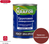 Грунтовка Krafor ГФ-021 0,8кг  Красно-коричневая 26 301