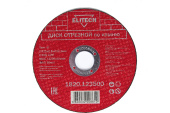 Круг отрезной "ELITECH" 125х2,5х22,2мм по камню  1820.123500