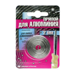 Припой 2,0мм 20г AL-220, для алюминия 191347