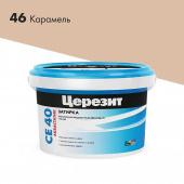 Затирка Церезит СЕ 40 Aquastatic №46 Карамель 2кг
