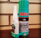 Клей экспресс Akfix 705 50гр клей + 200мл активатор AN705_50