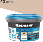 Затирка Церезит СЕ 40 Aquastatic №42 Латте 2кг