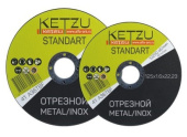 Круг отрезной "Ketzu Standart" 125х1,6х22,23 по металлу