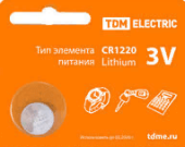 Батарейка  3V CR-1220  дисковая TDM, литиевая SQ1702-0024 (цена за 1шт) 