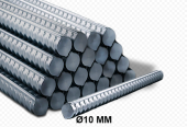Арматура стальная 10 мм А3 (А500С)