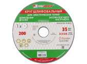 Круг керамический 150х20х12,7 зеленый  73481