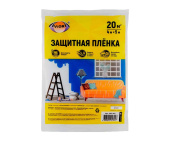 Пленка  защитная укрывная 4х5м AVIORA 402-397