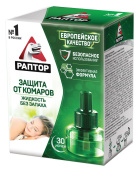 Жидкость "РАПТОР" от комаров 30 ночей G9560 