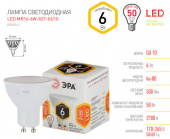 Лампа светодиодная GU10 6W ЭРА 220V 827 тёплый свет Б0020543 