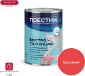 Эмаль Престиж акриловая полуглянцевая Красная 0,9кг 14