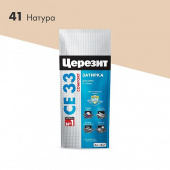 Затирка Церезит CE 33 Comfort №41 Натура 2кг