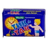 Мыло туалетное "ТИК-ТАК" 150г 1320122 