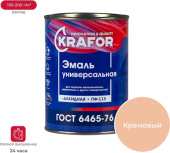 Эмаль Krafor ПФ-115 0,8кг Кремовая 26 030