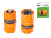 Муфта 1/2"(5/8") с автостоп  быстросъемная STARTUL GARDEN