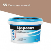 Затирка Церезит СЕ 40 Aquastatic №55 Светло-коричневая 2кг 