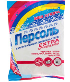 Отбеливатель "Персоль" Extra, порошок, для тканей, кислородный, 200г 1201539 