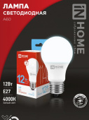Лампа светодиодная LED-A60-VC 12Вт 230В Е27 6500К 1140Лм IN HOME 4690612020259 