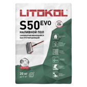 Наливной пол  Litokol LitoLiv  S50 самовыравнивающаяся  20 кг