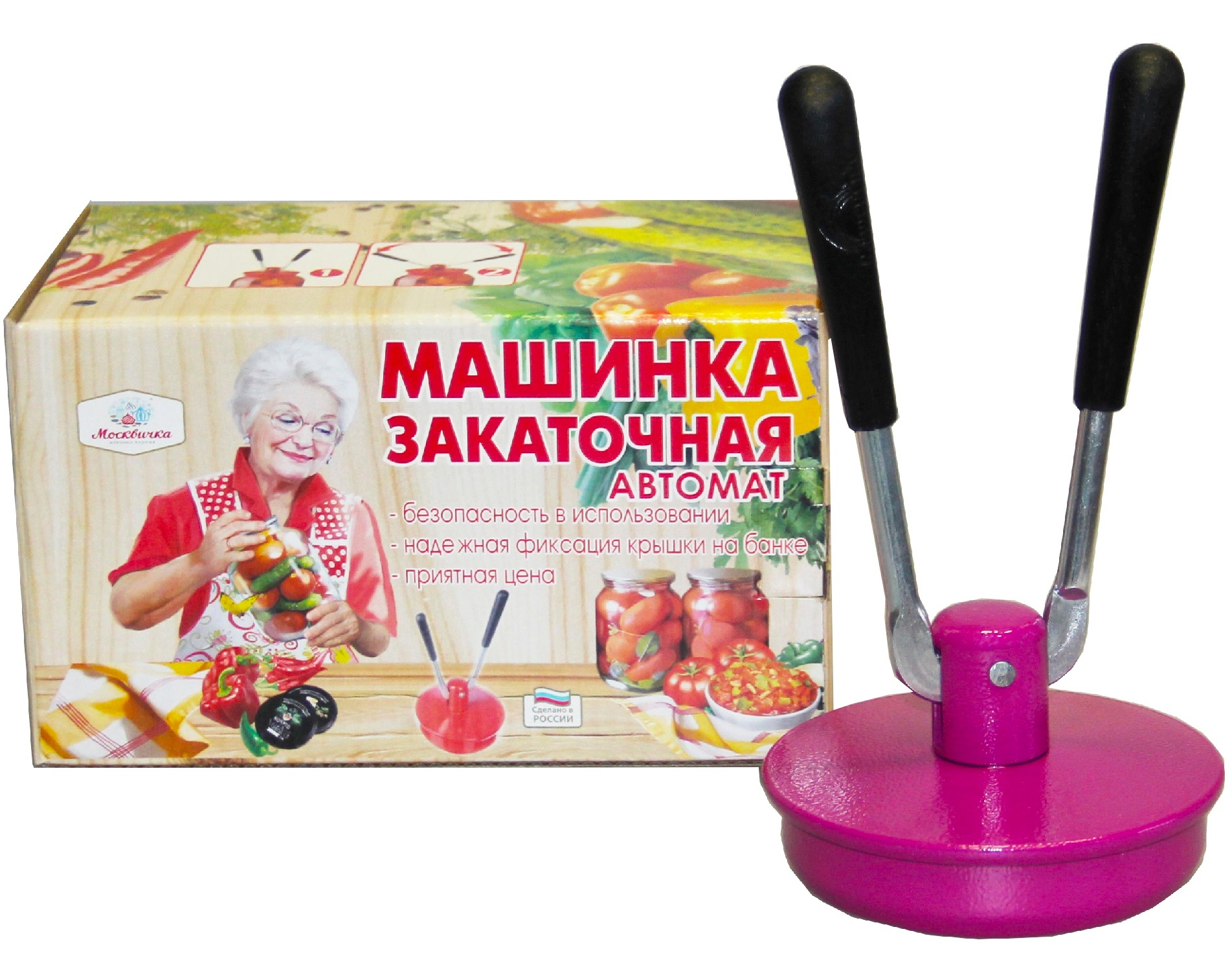 Какую Купить Закаточную Машинку