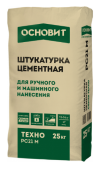 Штукатурка цементная Основит ТЕХНО PC21M 25 кг