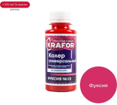 Колер Крафор универсальный №10 фуксия 100мл