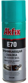 Смазка проникающая Akfix E70, 400мл YA040 