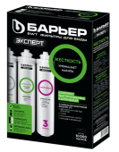 Комплект кассет Барьер EXPERT Жесткость