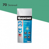 Затирка Церезит CE 33 Comfort №70 Зелёная 2кг