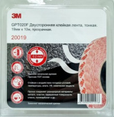Лента клейкая 3M™GPT-020F 19мм х 10м х 0,2мм прозрачный 20019 