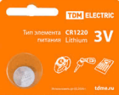 Батарейка  3V CR-1220  дисковая TDM, литиевая SQ1702-0024 