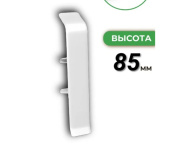 Соединитель для плинтуса 85 Идеал Деконика 