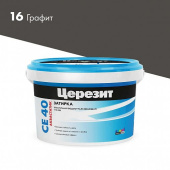 Затирка Церезит СЕ 40 Aquastatic №16 Графит 2кг