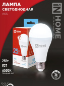 Лампа светодиодная LED-A65-VC груша 25Вт 230В Е27 6500К 2380Лм IN HOME 4690612024103 